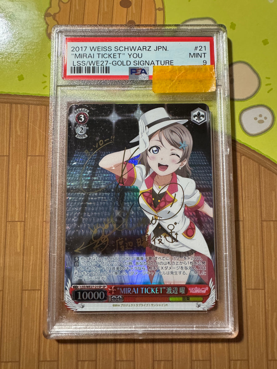 2017 WEISS SCHWARZ LOVE LIVE! SUNSHINE! “MIRAI TICKET" YOU WATANABE 21