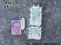 1/7 Dream Tech Amamiya Sensei (Sakusei Byoto)
