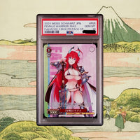 2024 WEISS SCHWARZ JAPANESE FUJIMI FANTASIA BUNKO VOL.2 | 3 BOX PR PACK FEMALE WARRIOR, RIAS