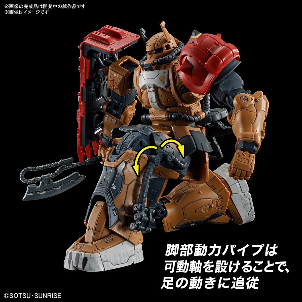 1/144 HG Zaku II (F Type) Solari's Machine (Gundam: Requiem for Vengea ...