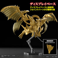 Figure-rise Standard Amplified The Winged Dragon of Ra (Yu-Gi-Oh!)