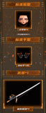 1/12 BearPanda x Eiifox EOR7 Crown of Vengeance