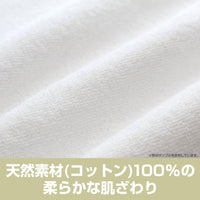 Alisa Mikhailovna Kujo 120Cm Big Towel