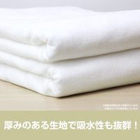 Alisa Mikhailovna Kujo 120Cm Big Towel