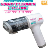 Handy Cleaner Cyclone Racing Miku 2024Ver.