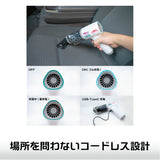 Handy Cleaner Cyclone Racing Miku 2024Ver.