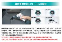 Handy Cleaner Cyclone Racing Miku 2024Ver.