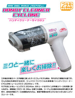 Handy Cleaner Cyclone Racing Miku 2024Ver.