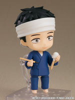 Wakana Gojo (My Dress-Up Darling) Nendoroid