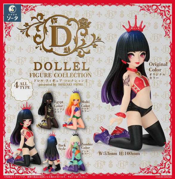 Dollel Figure Collection 2: 1Box (4pcs)