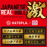 JAPANESEREALHOLE Geki Rikka Ono