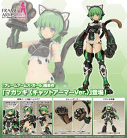 Frame Arms Girl Magatsuki (Cat Armor Ver.)