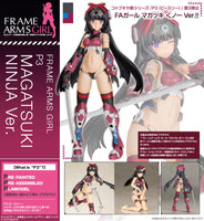 Frame Arms Girl P3 Magatsuki Ninja Ver.