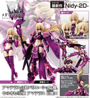 1/1 Megami Device AUV Amaterasu Eclipse