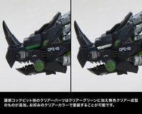 1/72 Zoids: DPZ-10 Dark Horn Marking Plus Ver.