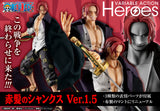 ONE PIECE Red-Haired Shanks Ver.1.5 Variable Action Heroes