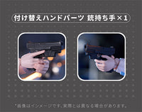 1/12 Sniper Leoni (Bunny Rapid Action Squad)