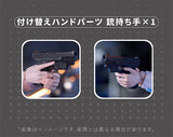 1/12 Sniper Leoni (Bunny Rapid Action Squad)