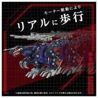 1/72 Zoids AZ-09 Geno Saurer