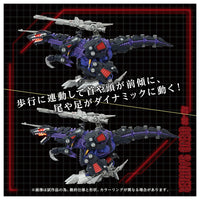 1/72 Zoids AZ-09 Geno Saurer