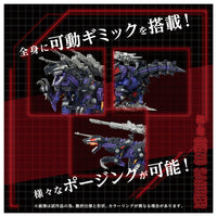 1/72 Zoids AZ-09 Geno Saurer